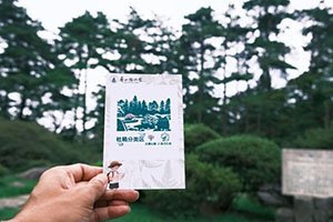 喜报!庐山植物园荣获中国林学会首届自然教育创新大赛铜奖